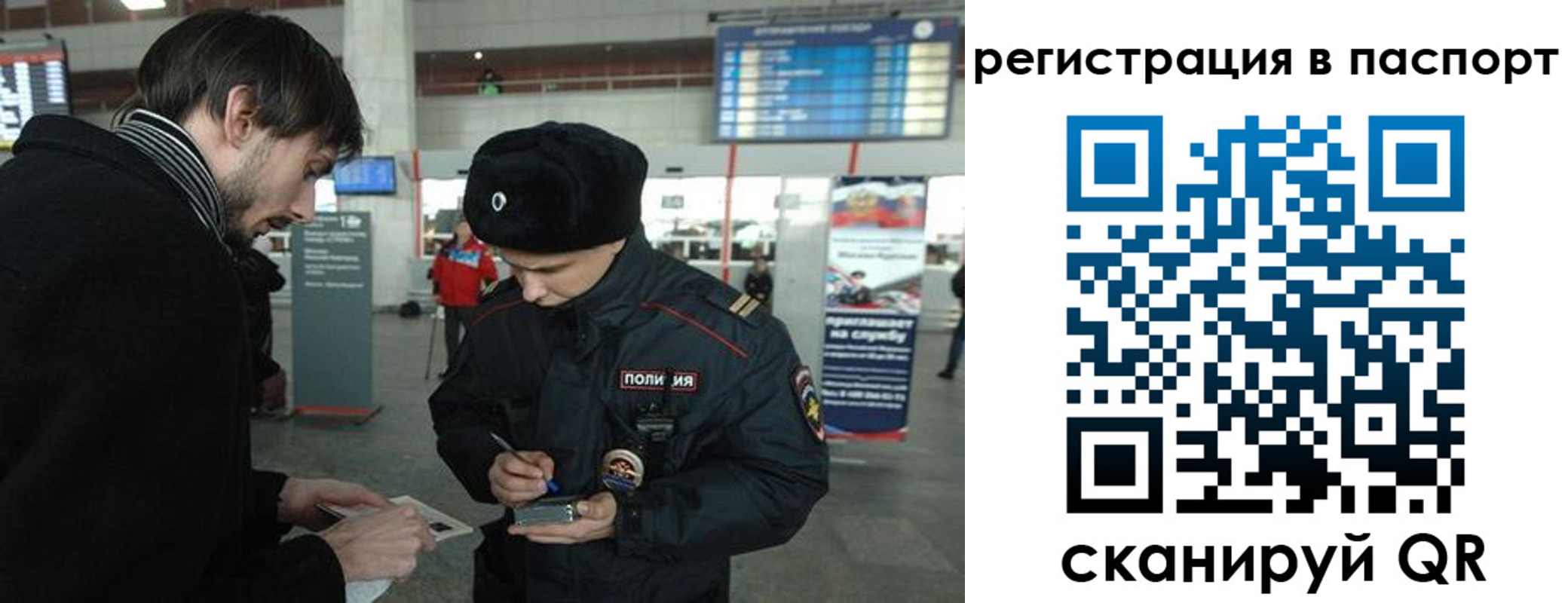 пропишу в квартире в Братске